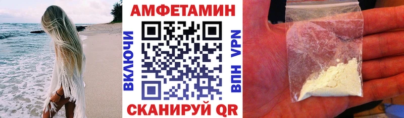 АМФЕТАМИН 97% где купить наркоту KRAKEN онион Поронайск