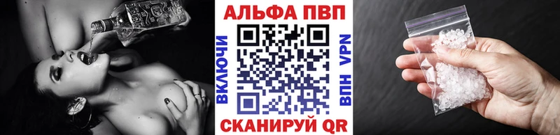 hydra онион Поронайск APVP Соль