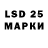 Марки 25I-NBOMe 1,5мг Alya Mih