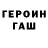 МЕТАДОН кристалл Zare Gevorgyan