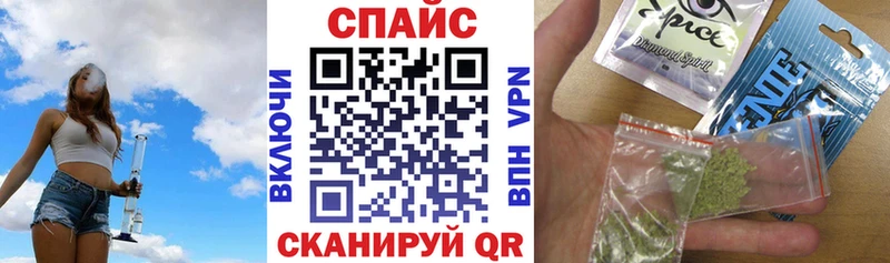 купить закладку  Поронайск  Бутират 1.4BDO 