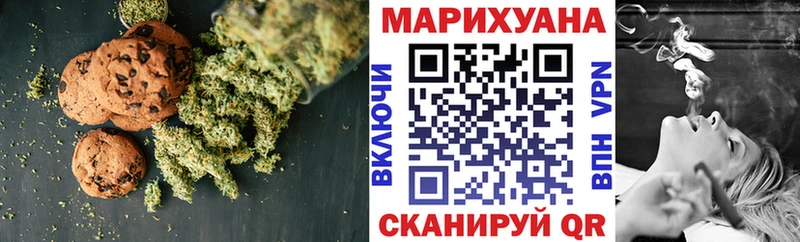 Cannafood марихуана  omg зеркало  Поронайск 