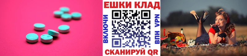 мориарти клад  Поронайск  Экстази VHQ 