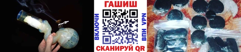 мега зеркало  Поронайск  ГАШИШ Premium 