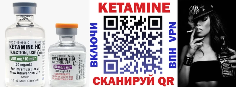 Кетамин ketamine  дарк нет состав  Поронайск  где продают наркотики 