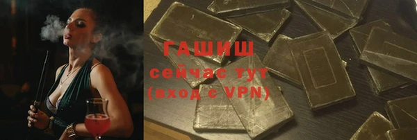гашиш Алексеевка