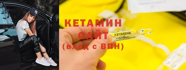 бошки Алексин