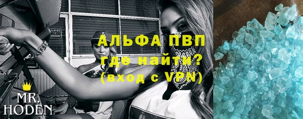 бошки Алексин