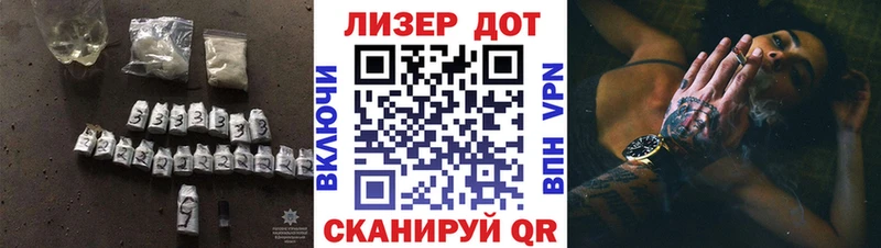 цены Поронайск LSD-25 экстази ecstasy