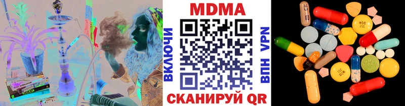 МДМА Molly  кракен онион  Поронайск 
