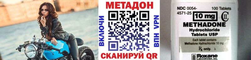 купить  цена  Поронайск  сайты даркнета какой сайт  МЕТАДОН methadone  mega сайт 