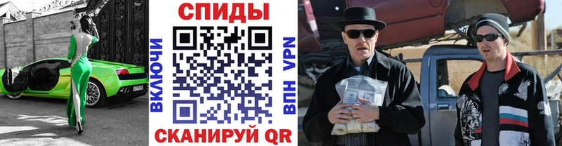 МЕТАМФЕТАМИН кристалл  магазин    Поронайск 
