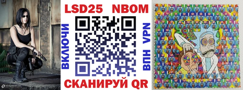 Марки 25I-NBOMe 1,5мг  нарко площадка Telegram  Поронайск  MEGA сайт 