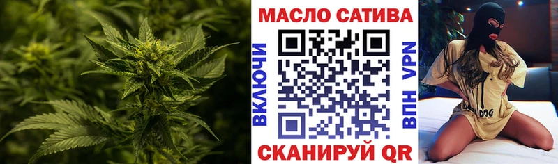 ТГК жижа  блэк спрут как зайти  Поронайск 