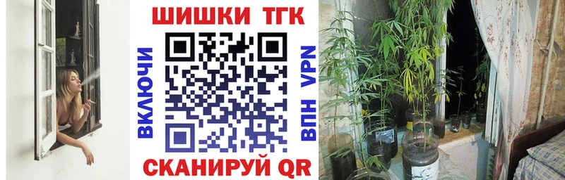 Шишки марихуана тримм  что такое наркотик  Поронайск 